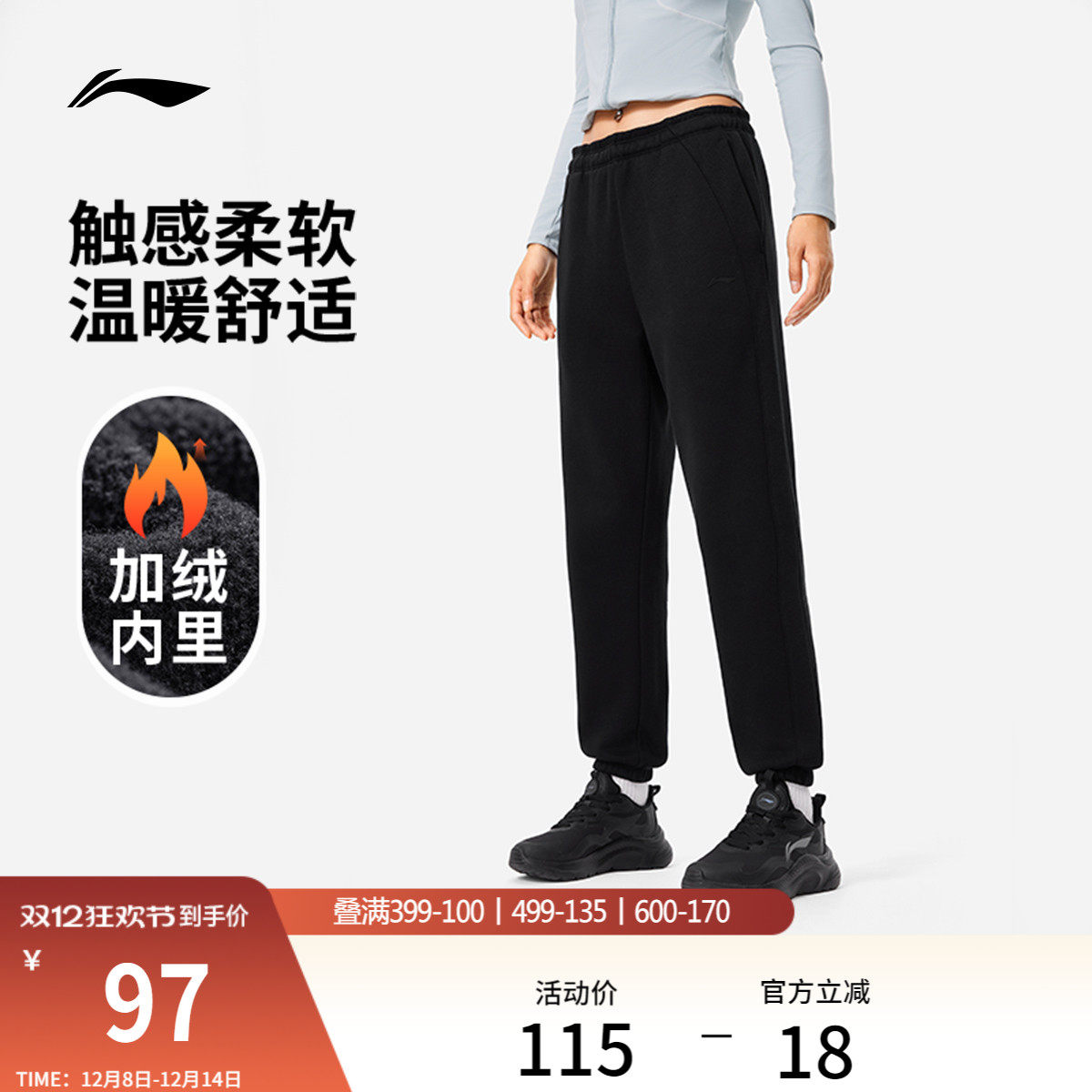 李宁女官方正品卫裤运动裤