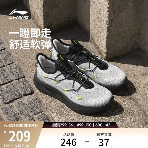 李宁云逸slipon防滑运动休闲鞋