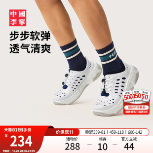 2025夏季 男女鞋 新款 缓震洞洞鞋 中国李宁盘古TREK 运动凉拖鞋 凉鞋