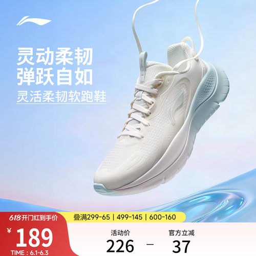 李宁凌跃女官方正品休闲跑步鞋