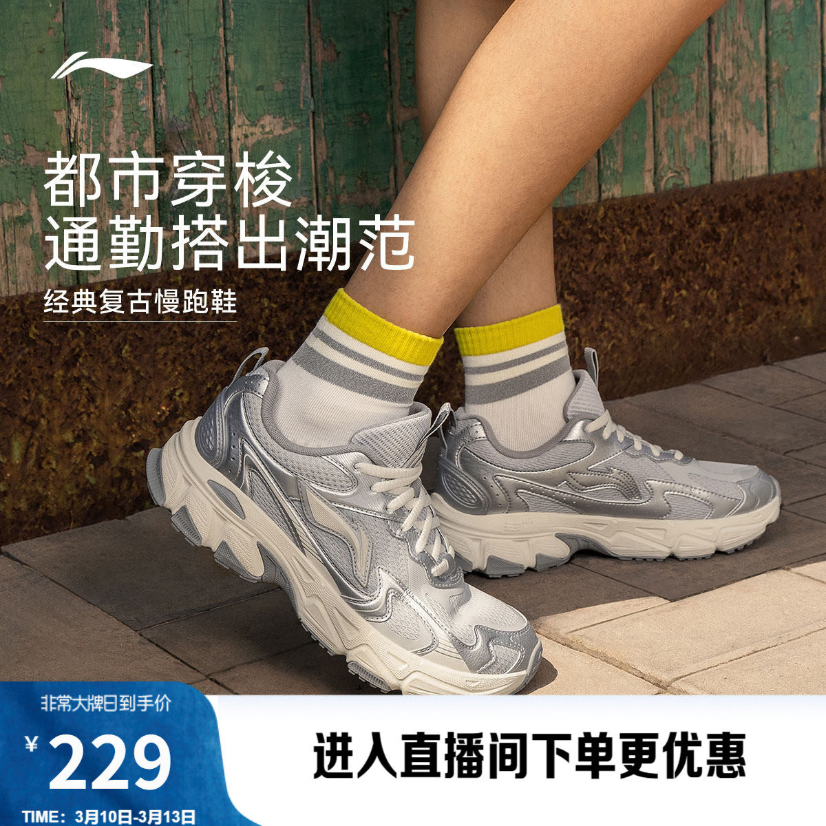 李宁逍遥v2丨跑步鞋女鞋新款轻便透气减震复古百搭软底休闲运动鞋