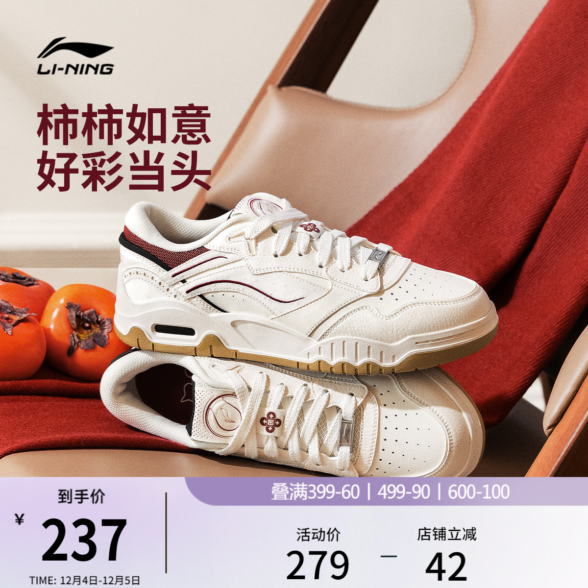 李宁月白3男子低帮休闲鞋运动鞋