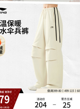 李宁伞兵裤女士2025新款冬季加绒加厚美式休闲宽松工装运动裤女款