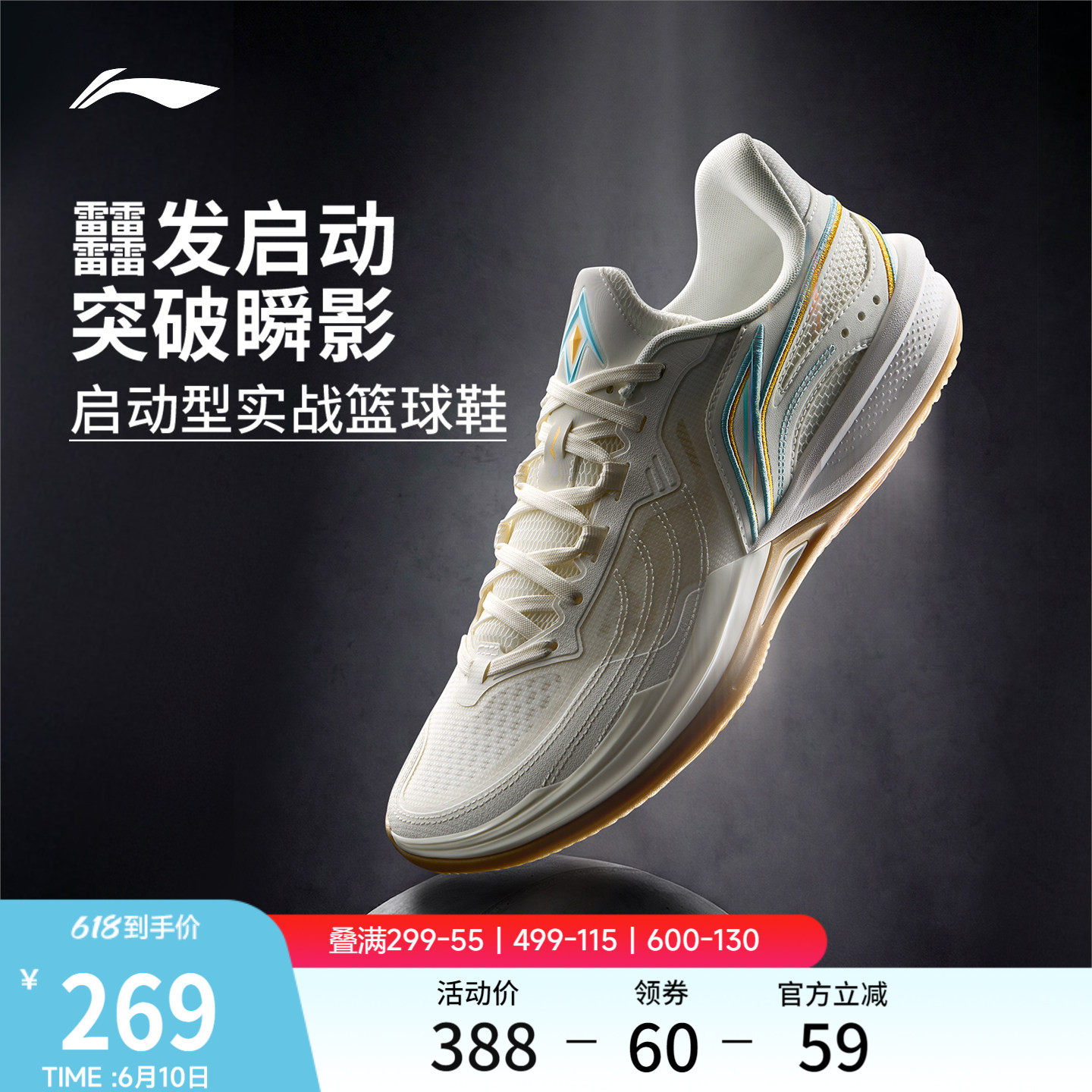 专柜新款耐磨防滑轻量