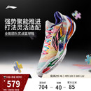 专业实战缓震回弹防滑稳定运动鞋 男新款 低帮篮球鞋 李宁利刃5V2