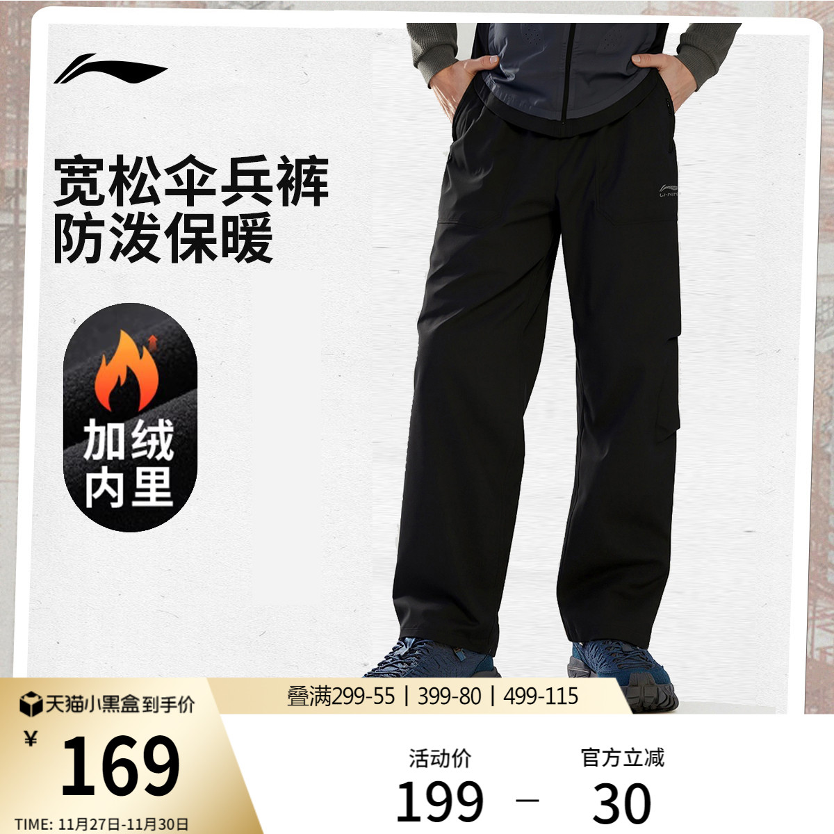 李宁男官方正品运动长裤运动裤