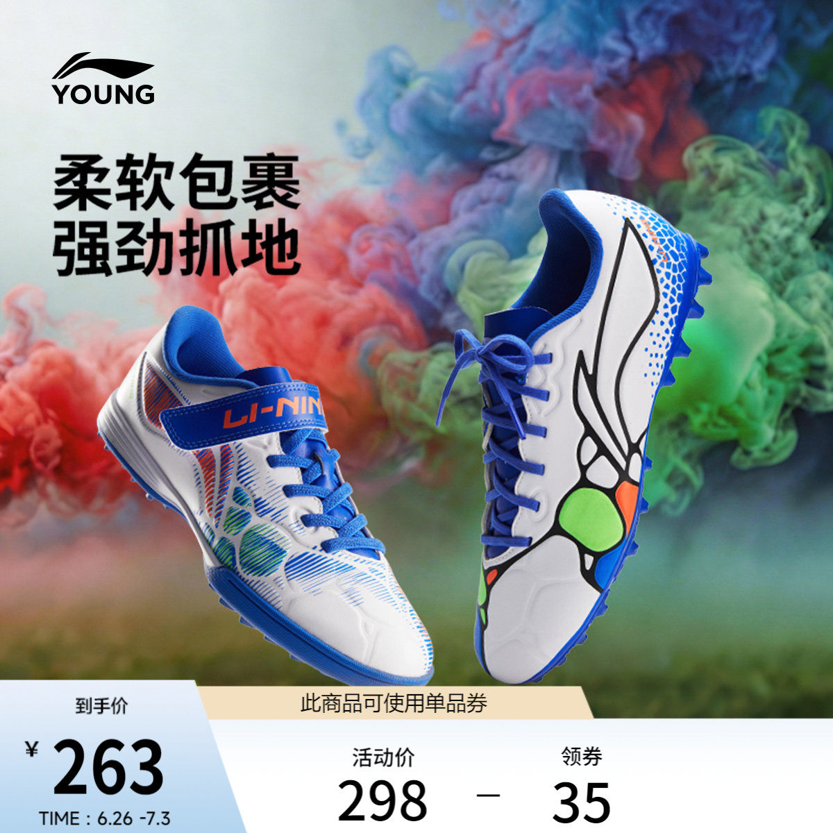 李宁童锦3TFYOUNG男童童鞋