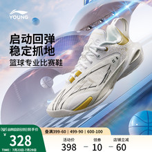 李宁童鞋闪击11篮球鞋低帮男大童2025新款轻量高回弹支撑稳定童鞋