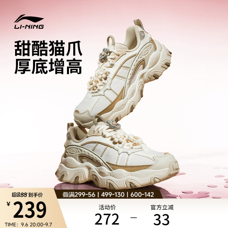 李宁猫爪LITE3女复古运动休闲鞋图片
