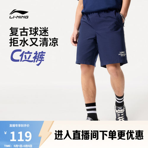 李宁男印花休闲运动短裤运动裤