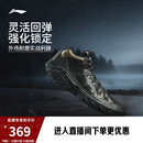 耐磨运动鞋 男实战专业新款 青少年 高帮外场篮球鞋 李宁桀骜2High