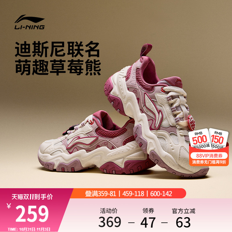 李宁红糖迪士尼草莓熊联名丨休闲鞋女25秋冬新款加绒老爹鞋运动鞋