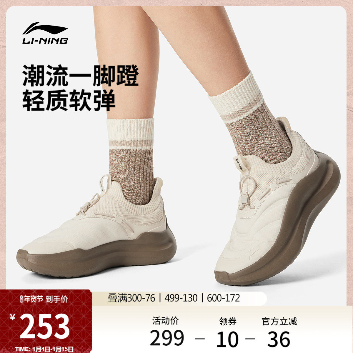 李宁云浪 PRIMALOFT丨休闲鞋女冬季新款保暖懒人一脚蹬运动鞋子