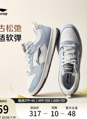 李宁天迹LITE |板鞋男鞋2026新款夏季透气白色休闲鞋薄款运动鞋子