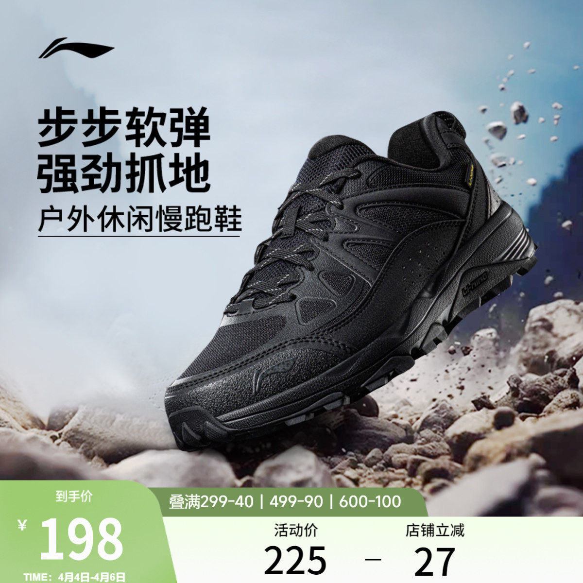 李宁高达丨跑步鞋男鞋春季新款户外登山徒步鞋减震黑色通勤运动鞋