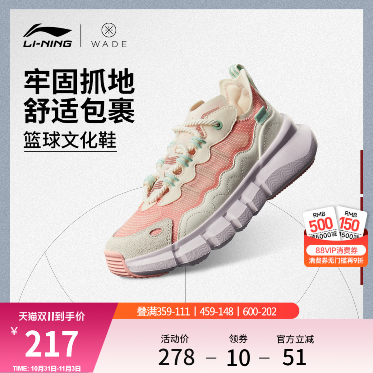 李宁韦德Essence丨篮球文化鞋女鞋篮球鞋2025新款女士低帮运动鞋