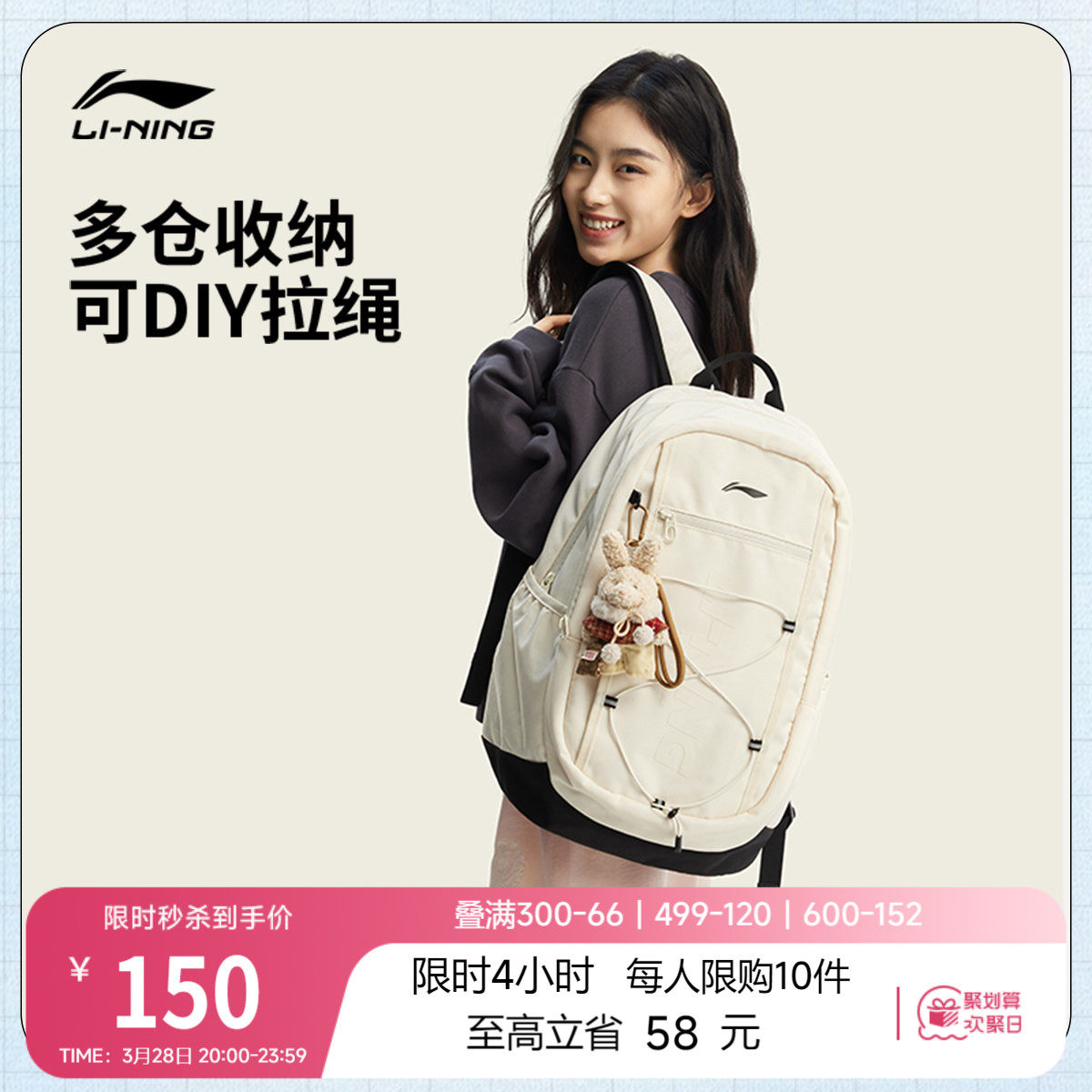 李宁双肩包女2026新款正品大容量通勤旅行运动背包学生白色书包男