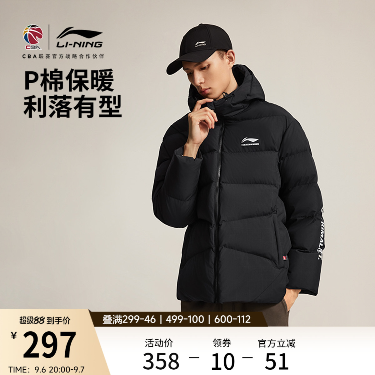 李宁P棉服男士秋冬官方新款CBA短款外套保暖加厚连帽宽松运动上衣
