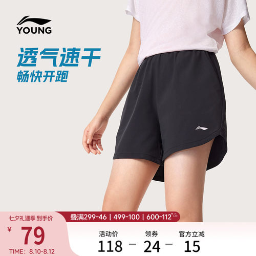 李宁童凉爽女运动短裤童装