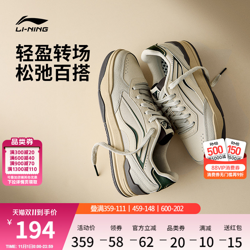 李宁月璃情侣低帮休闲鞋运动鞋