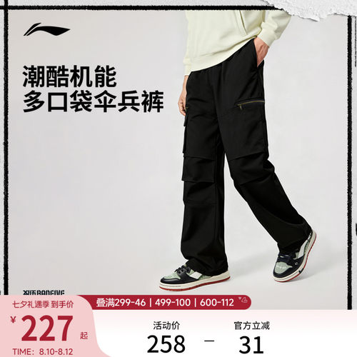 李宁男休闲休闲长裤运动裤