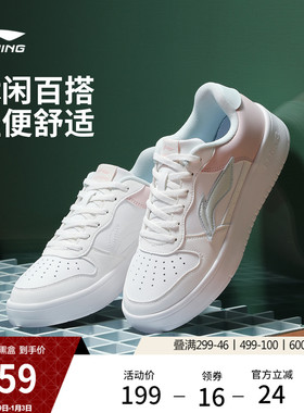 李宁小白鞋 |板鞋女鞋休闲鞋秋冬轻便软底舒适百搭鞋子增高运动鞋