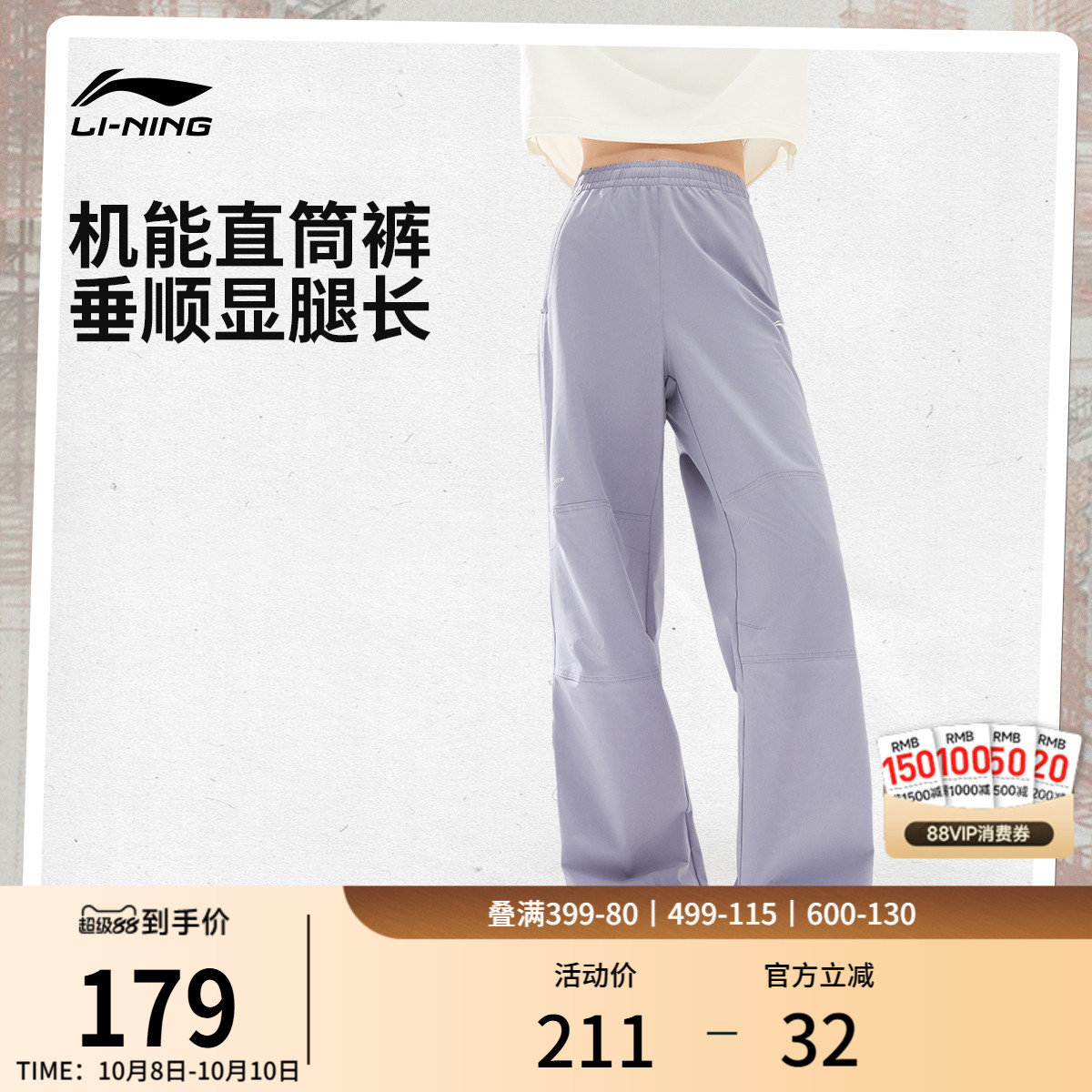 李宁热力裤丨运动裤女新款今年流行爆款裤子秋季加绒宽松休闲长裤