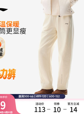 【加绒款反季清仓】李宁阔腿裤黑色休闲裤子女装长裤直筒运动裤女