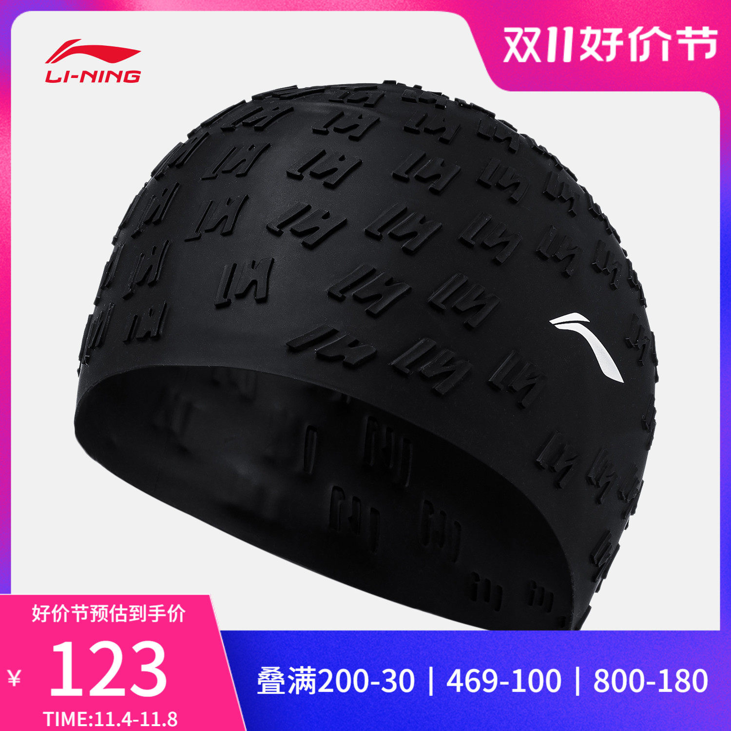 李宁泳帽2023新款男女生款训练潜水防水游泳装备成人情侣运动帽使用感如何?
