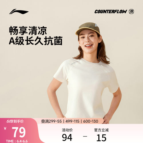 李宁户外CF溯圆领女子短袖T恤