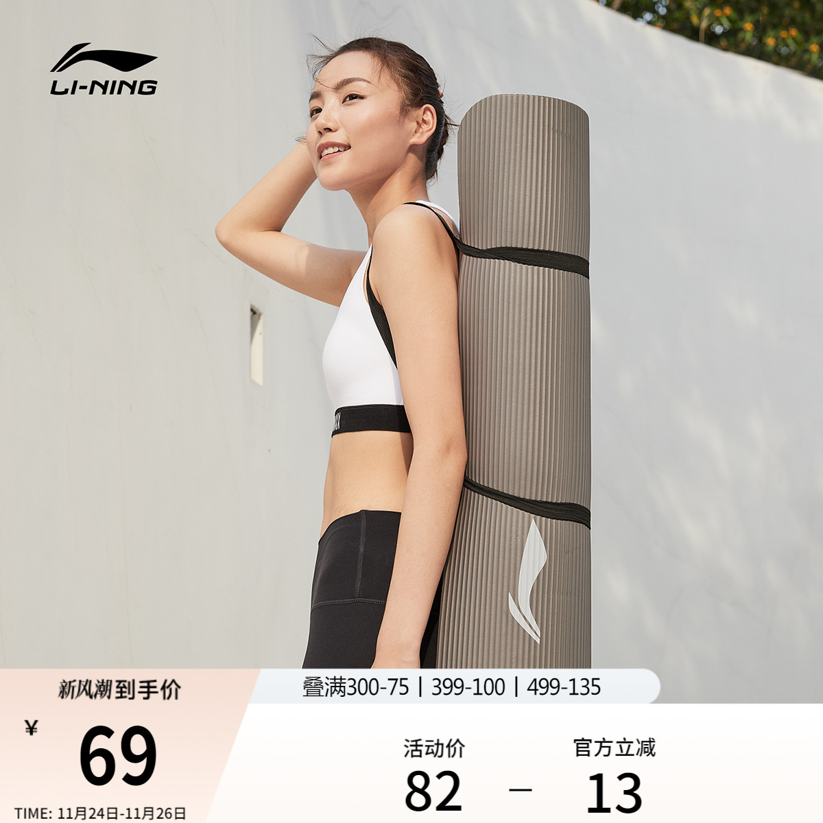 4.凑单品加车一件 - 线报酷