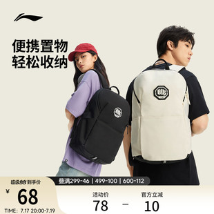 李宁反伍双肩包男款官方新款通勤背包大学生书包小众反光运动包女