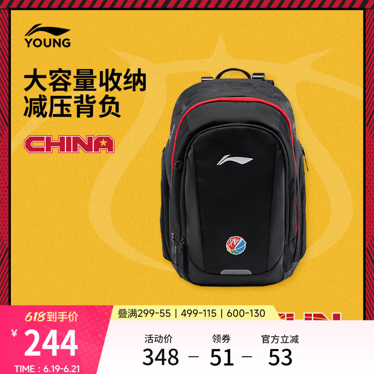 李宁童男女同款背包运动包