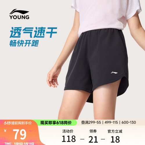 李宁童凉爽女运动短裤童装