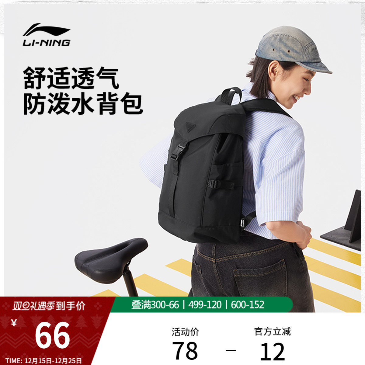 李宁双肩包男女官方正品户外休闲通勤商务背包学生书包反光运动包