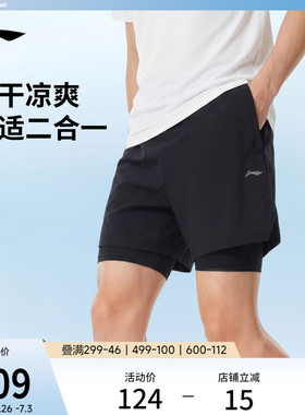 李宁运动短裤男款夏季新款黑色健身短裤透气二合一冰丝速干运动裤