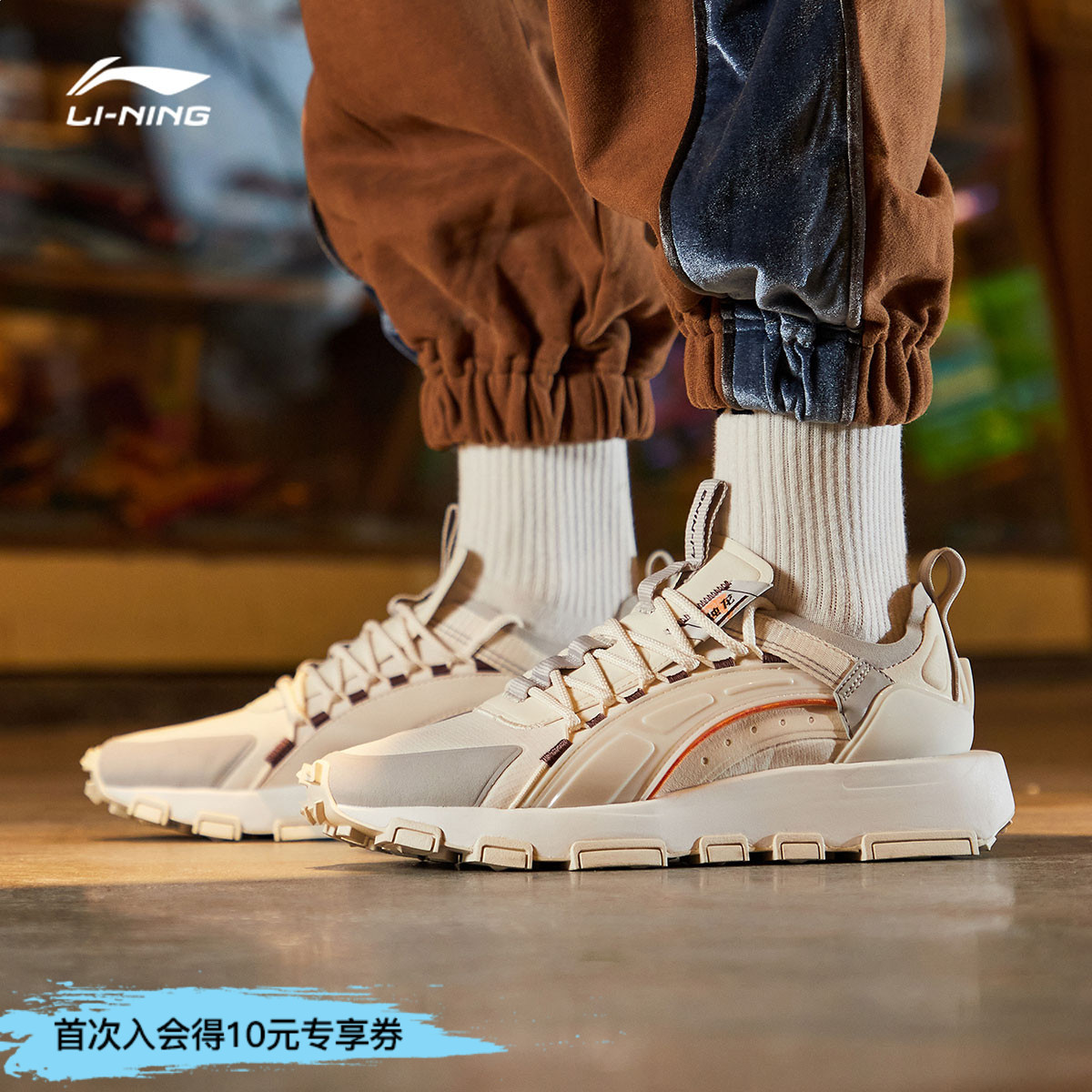 华晨宇同款李宁休闲鞋男女官方2021新款逐光情侣时尚透气运动鞋男