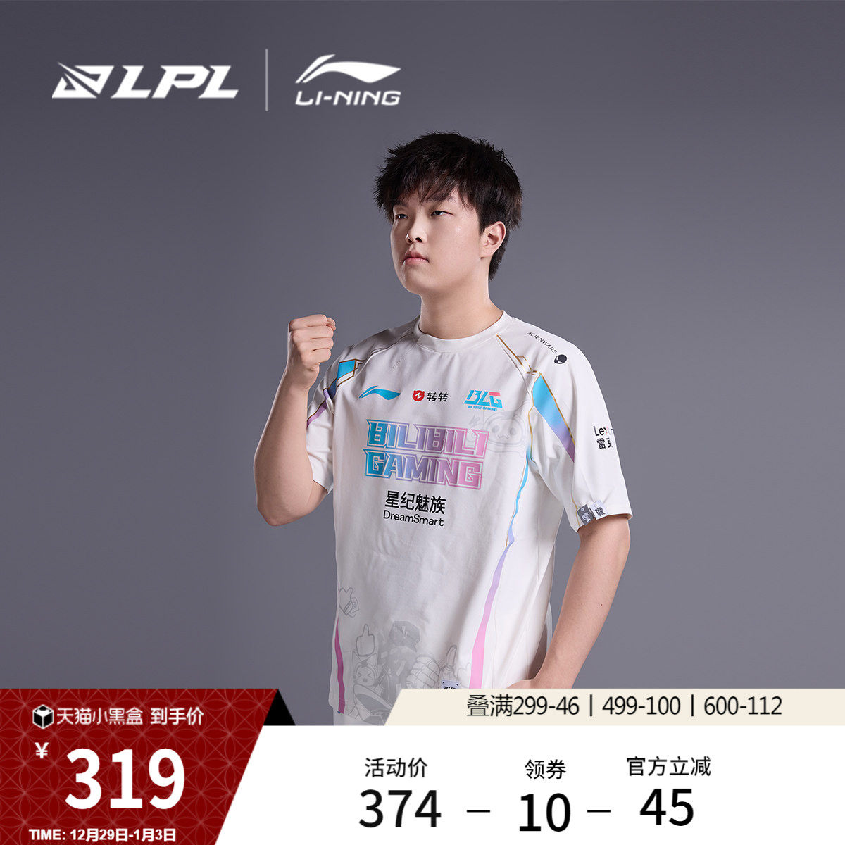 �ۻ��㣺���ɫ S ����LPL�����Ļ�����T�� 618Ԫ��2��(��309Ԫ/��)