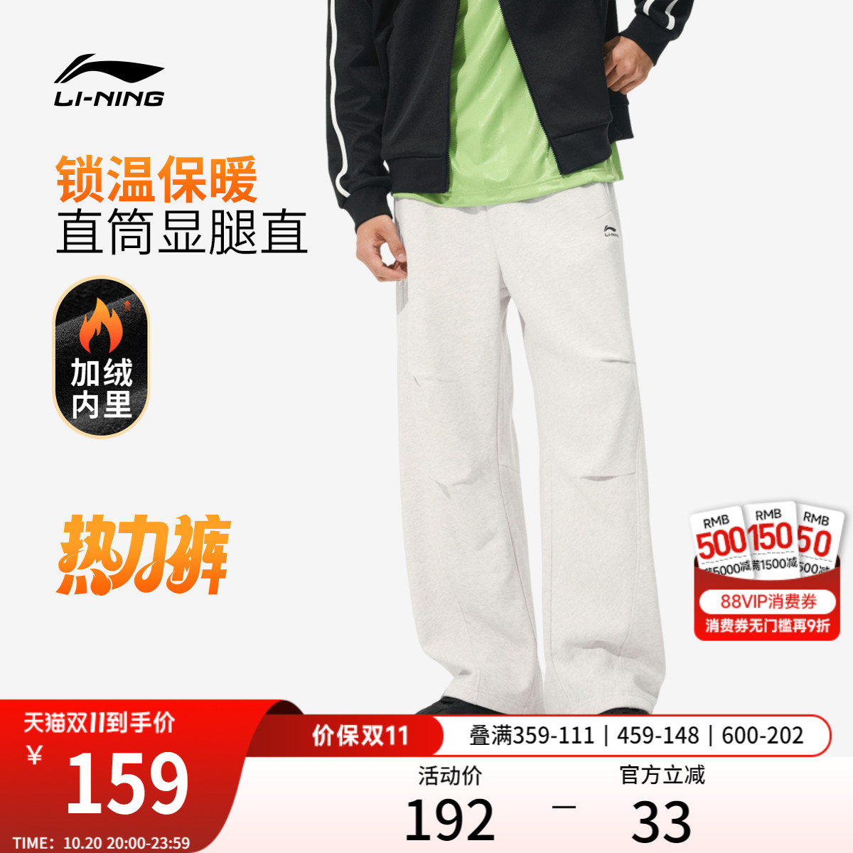 李宁宽松男休闲卫裤运动裤