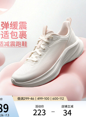 李宁轻风v3丨跑步鞋女鞋夏季新款网面透气减震舒适厚底增高运动鞋