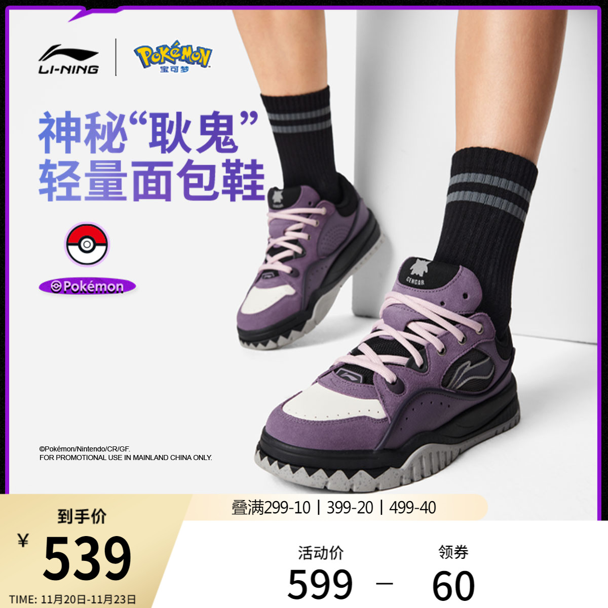 李宁布欧男子低帮休闲鞋运动鞋