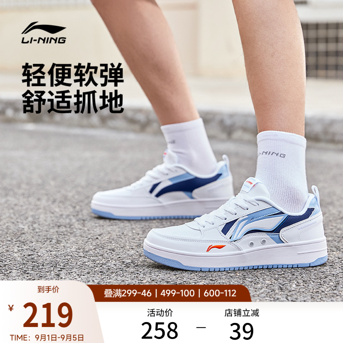 李宁海川丨 板鞋男鞋秋季舒适休闲鞋经典时尚滑板鞋低帮运动鞋子