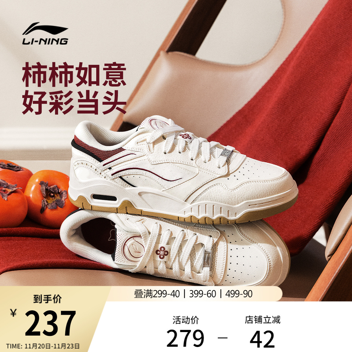 李宁月白3男子低帮休闲鞋运动鞋