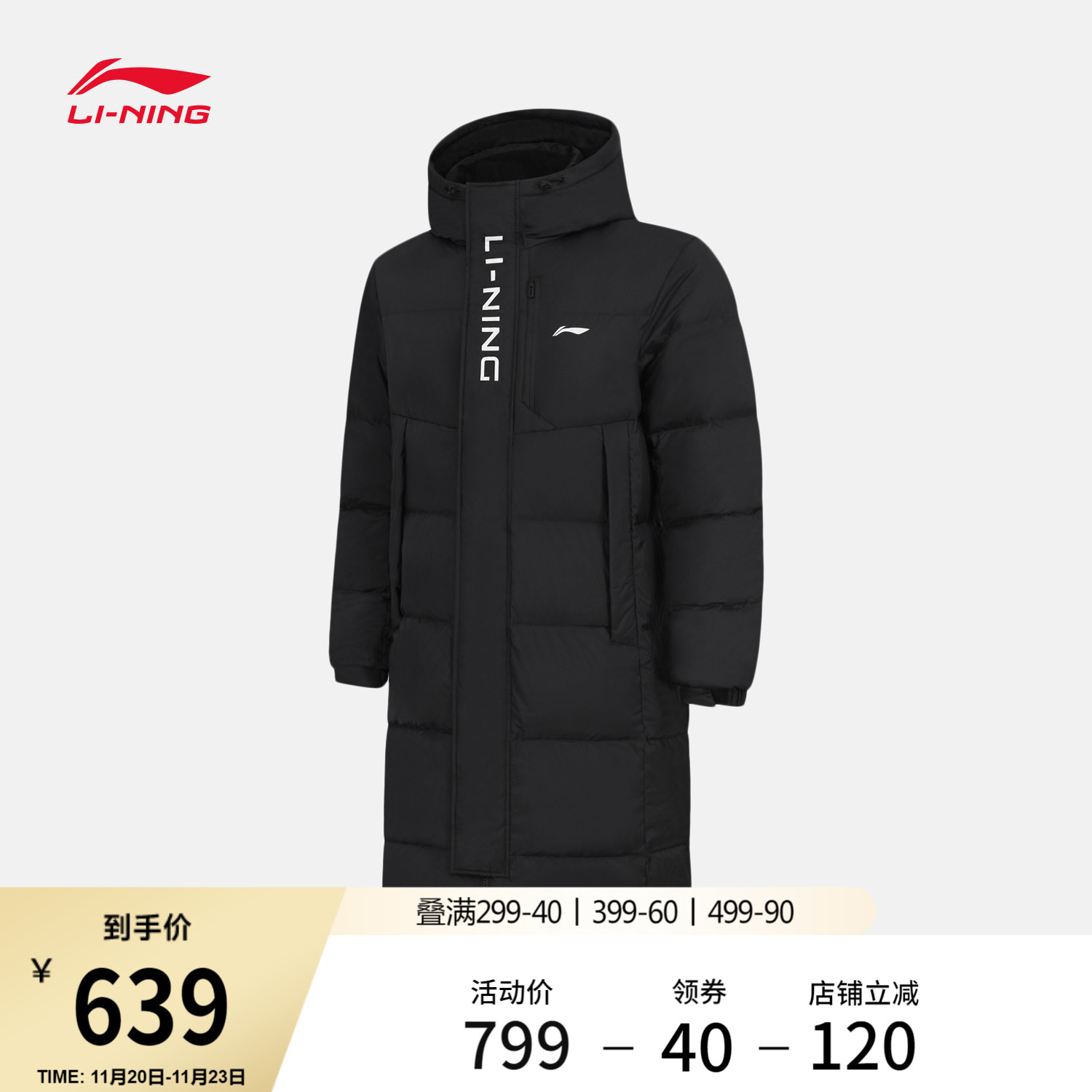 李宁火锅羽绒服男子连帽棉服