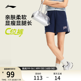 李宁短裤女士2026新款蕾丝宽松休闲短裤女外穿夏针织运动裤女裤