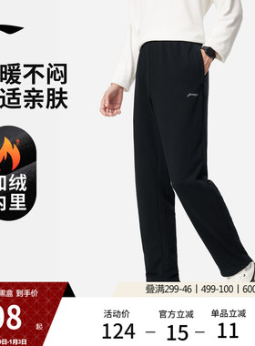 李宁热力裤 | 卫裤男士2025新款加绒保暖黑色秋冬直筒针织运动裤