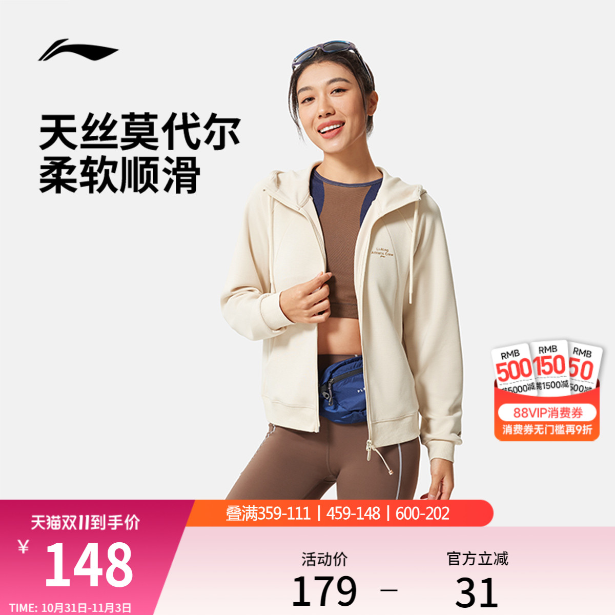 李宁果冻卫衣女春秋2025新款女装健身帽衫瑜伽外套针织上衣运动服