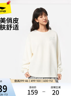 李宁甜美风女子圆领卫衣