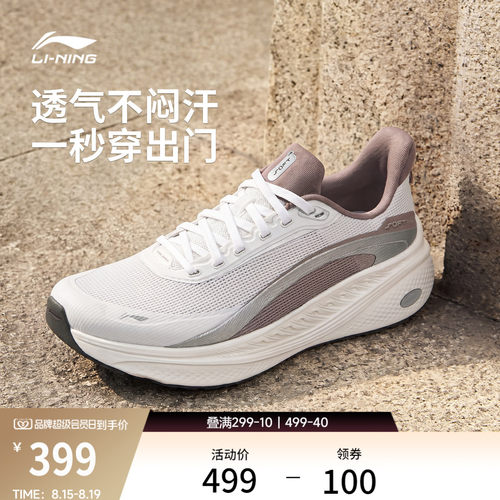 李宁SOFTCOOL3V2女运动休闲鞋