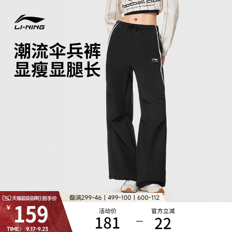 李宁女休闲运动长裤运动裤图片